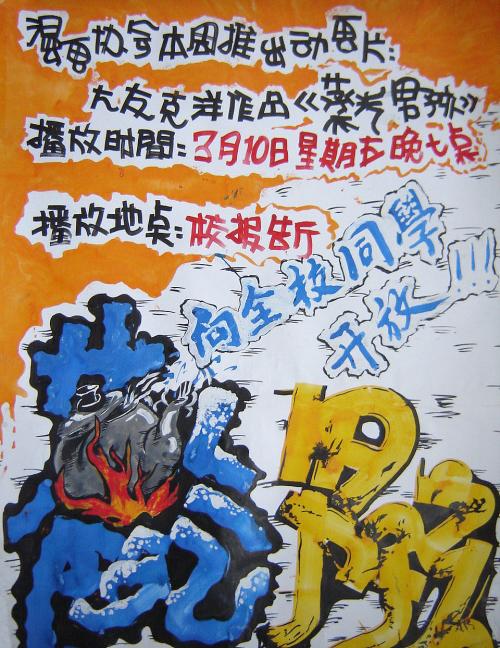 高中毕业团员证丢了到大学可以补办吗